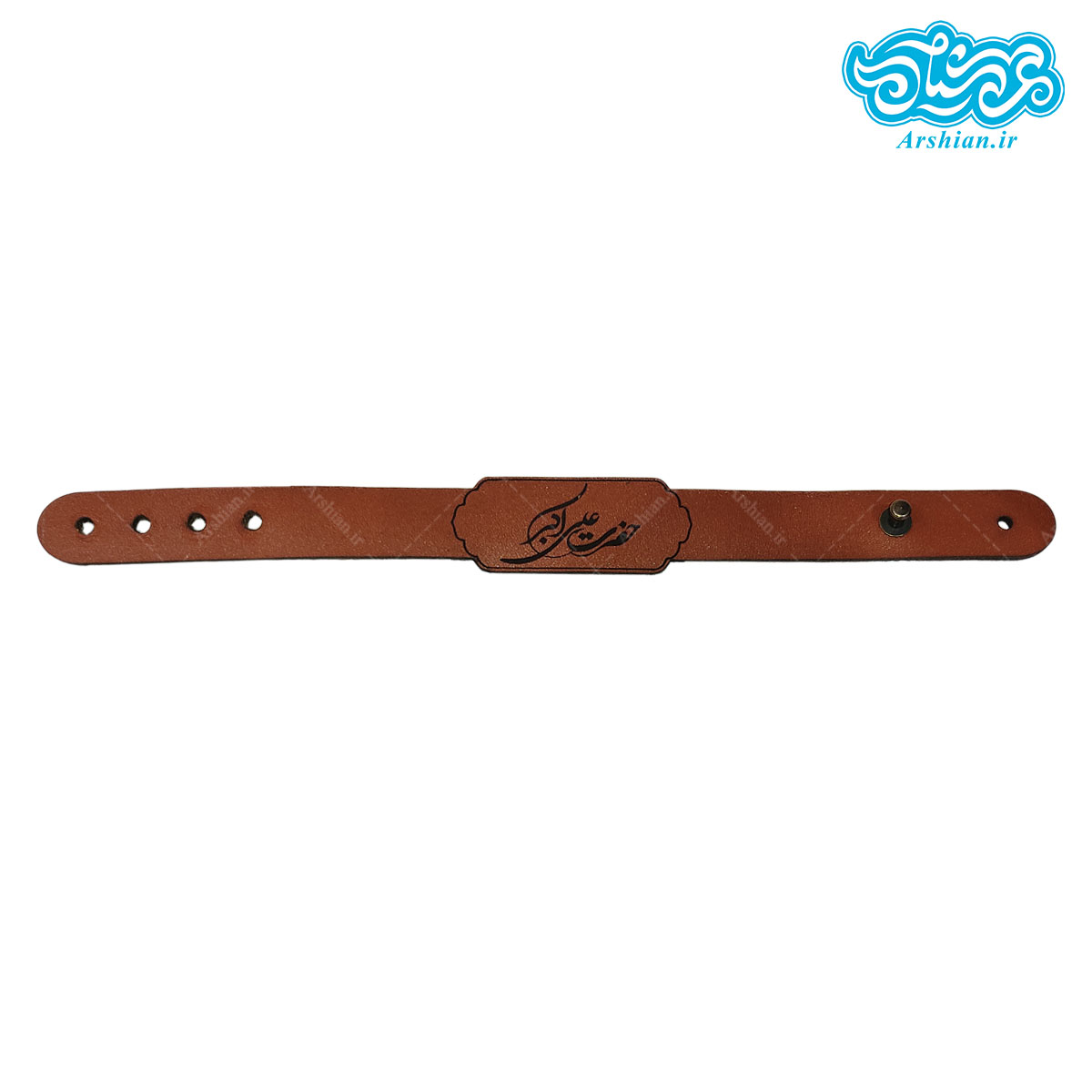 دستبند چرم باطرح حضرت علی اکبر کد001