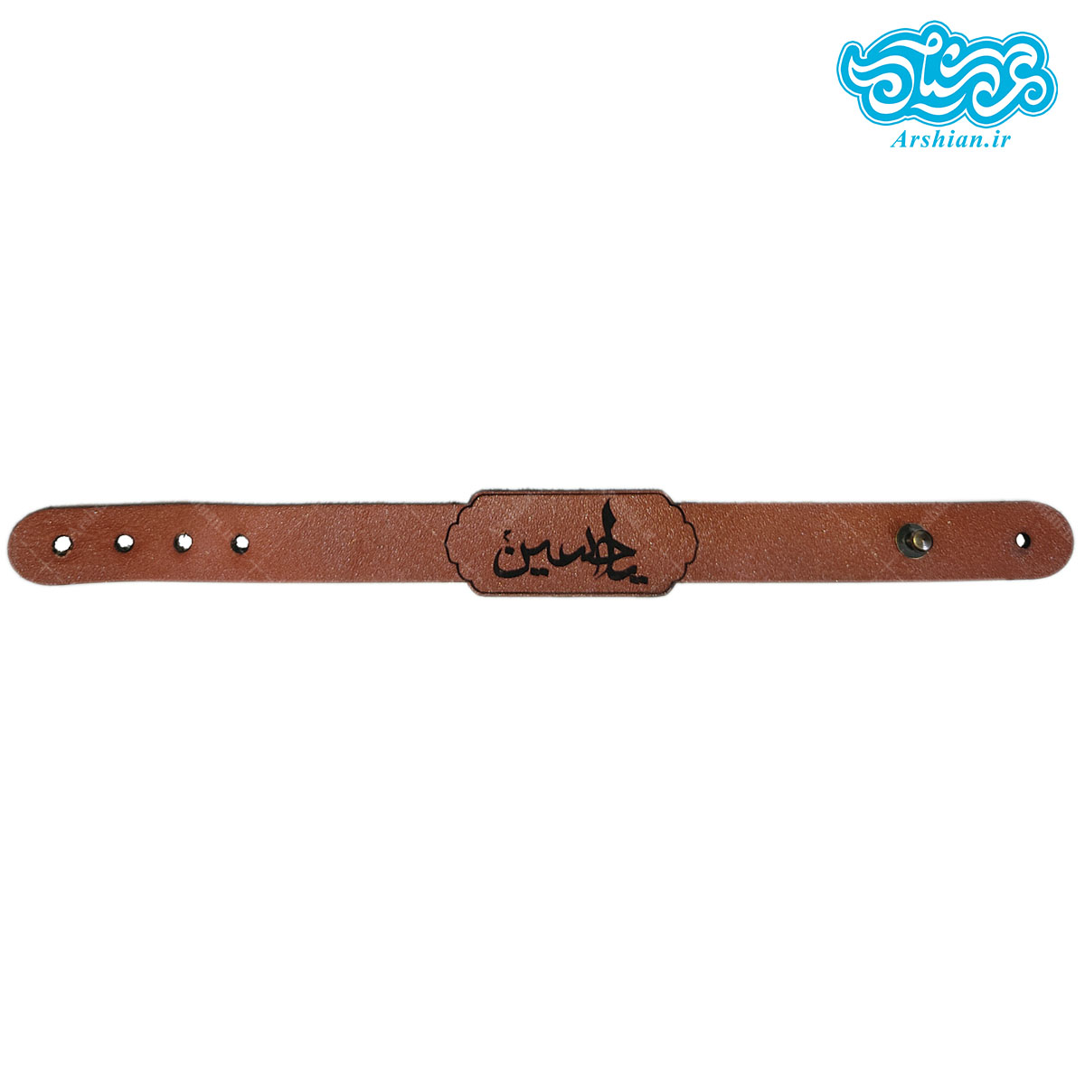 دستبند چرم باطرح یاحسین کد010