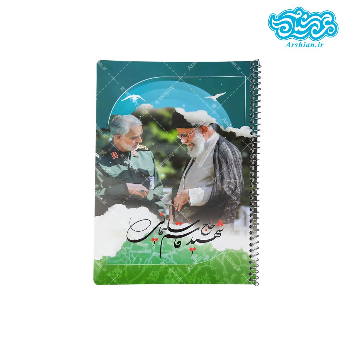 دفتر 50 برگ طرح حاج قاسم سلیمانی کد003