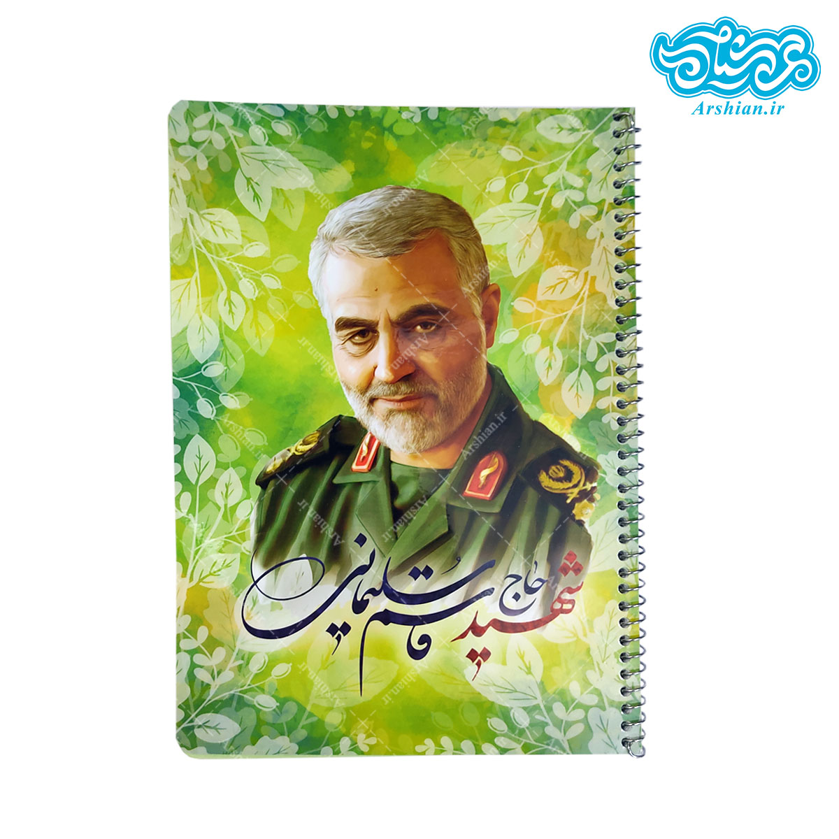 دفتر 50 برگ طرح حاج قاسم سلیمانی کد008