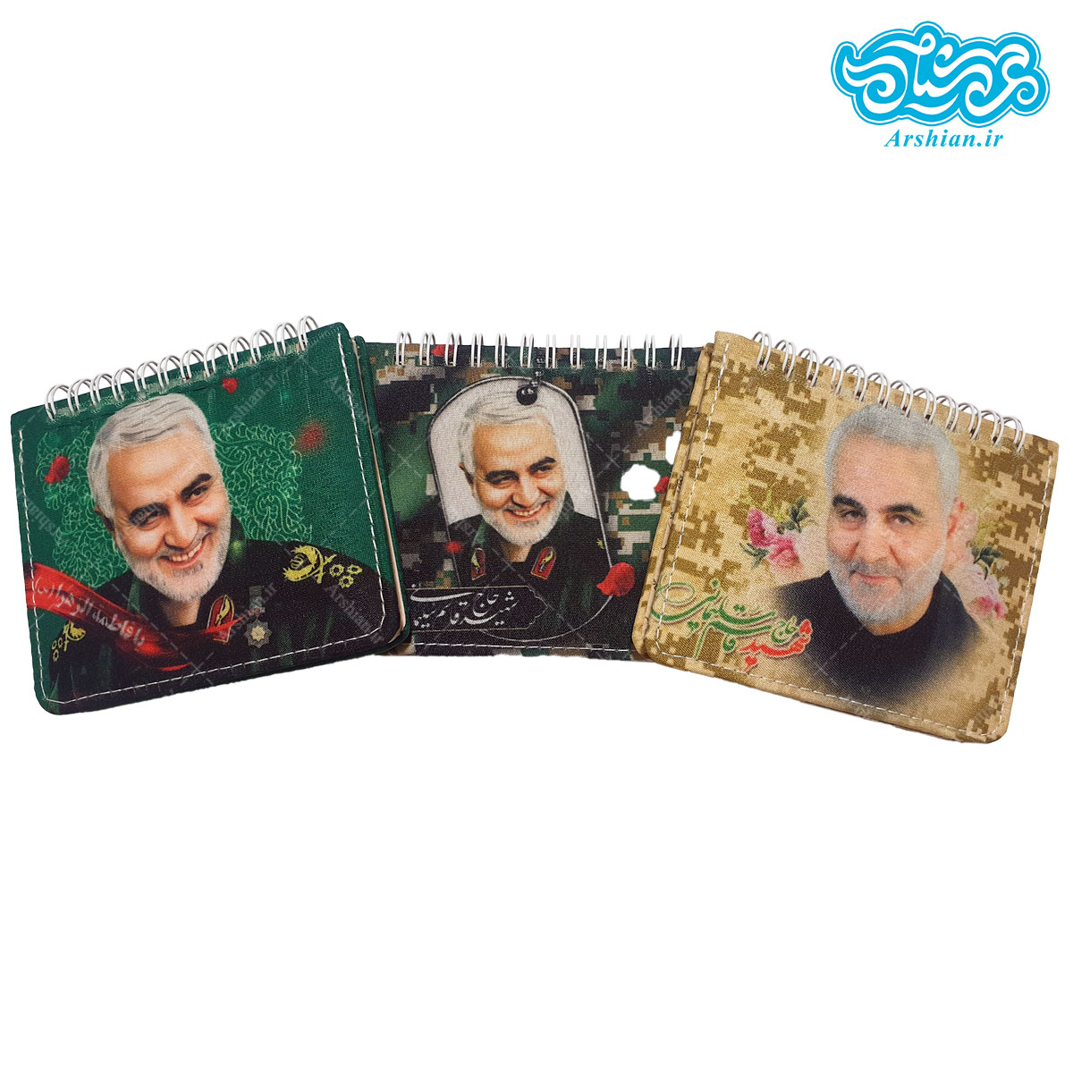 دفترچه یادداشت باطرح حاج قاسم سلیمانی
