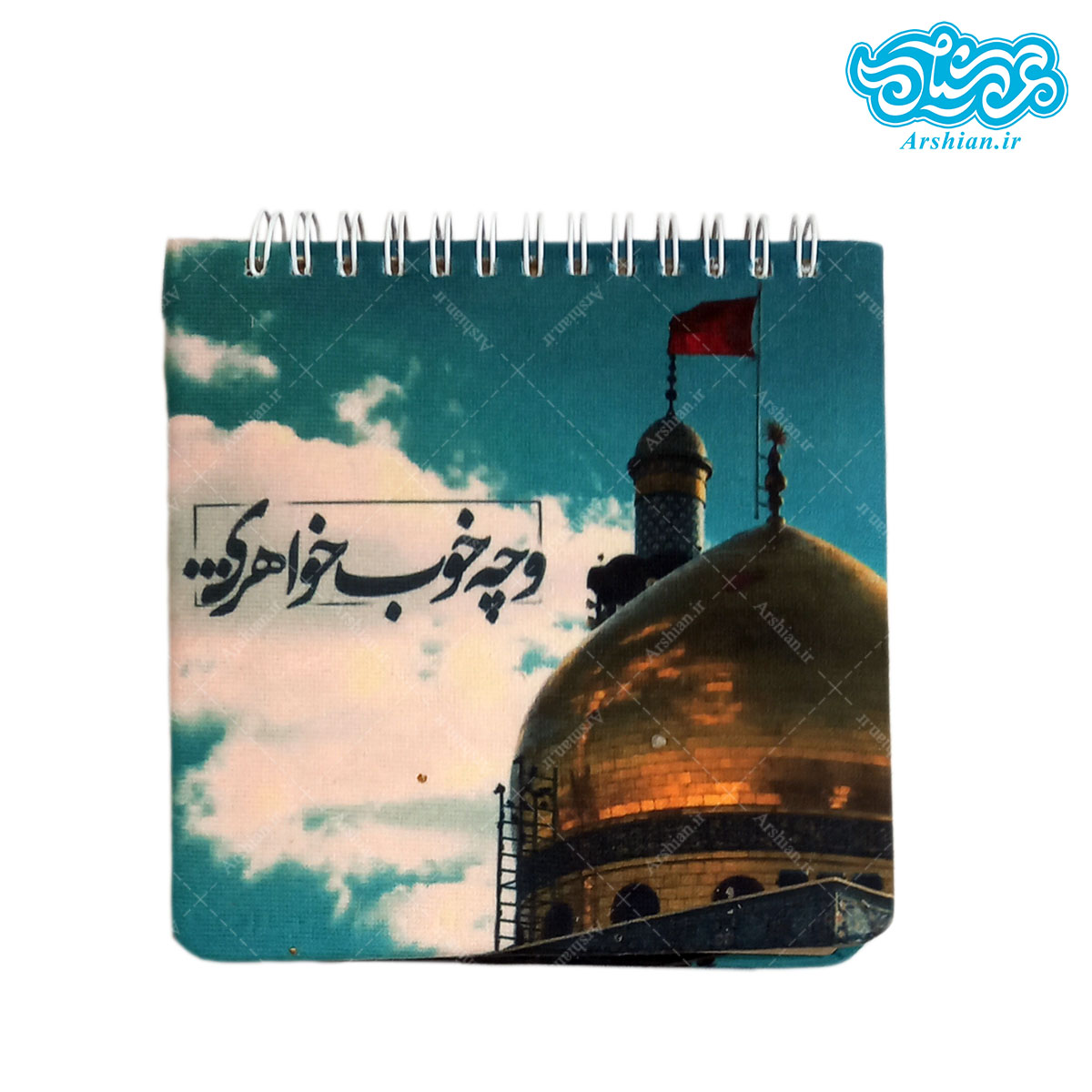 دفترچه یادداشت طرح و چه خوب خواهری کد002