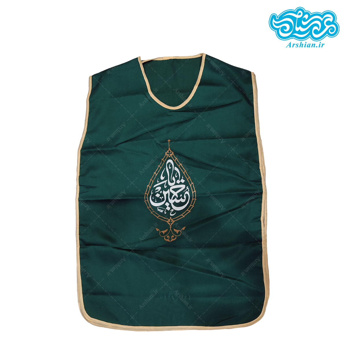 کاور خادم هیِئت کد 001