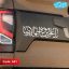 برچسب ماشین طرح یاعلی بن موسی الرضا کدA31