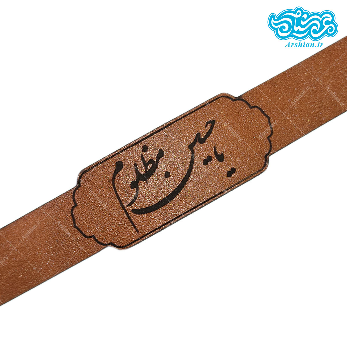 دستبند چرم باطرح یاحسین مظلوم کد009