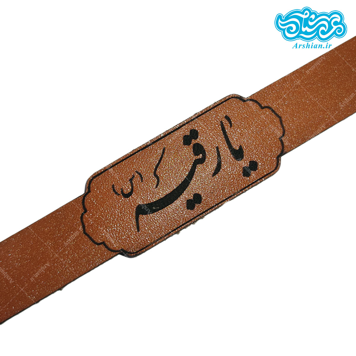 دستبند چرم باطرح یارقیه کد002