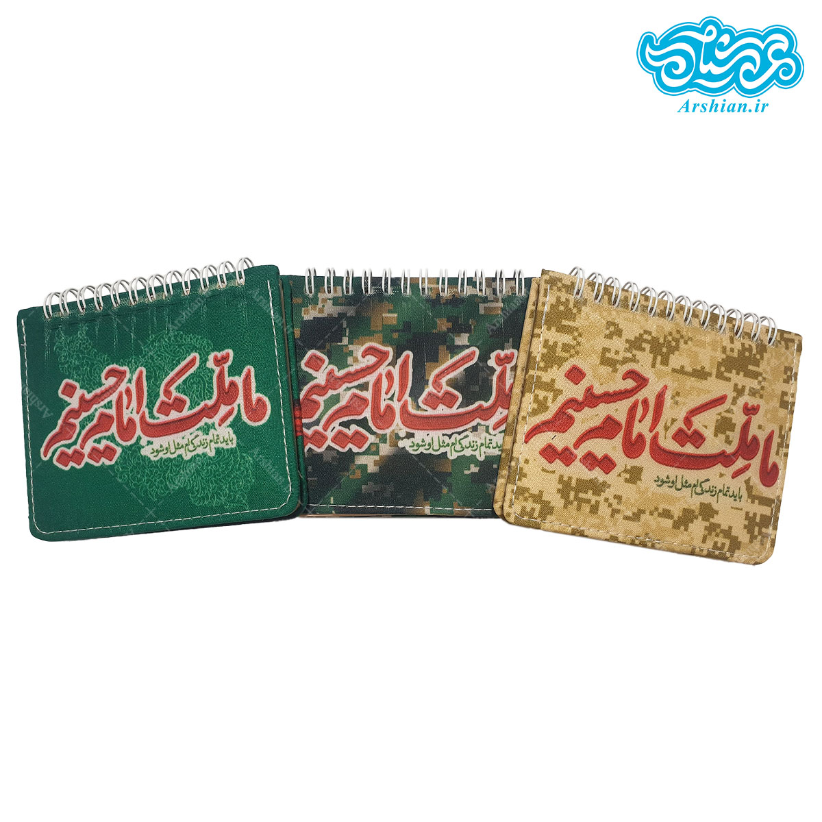 دفترچه یادداشت باطرح حاج قاسم سلیمانی