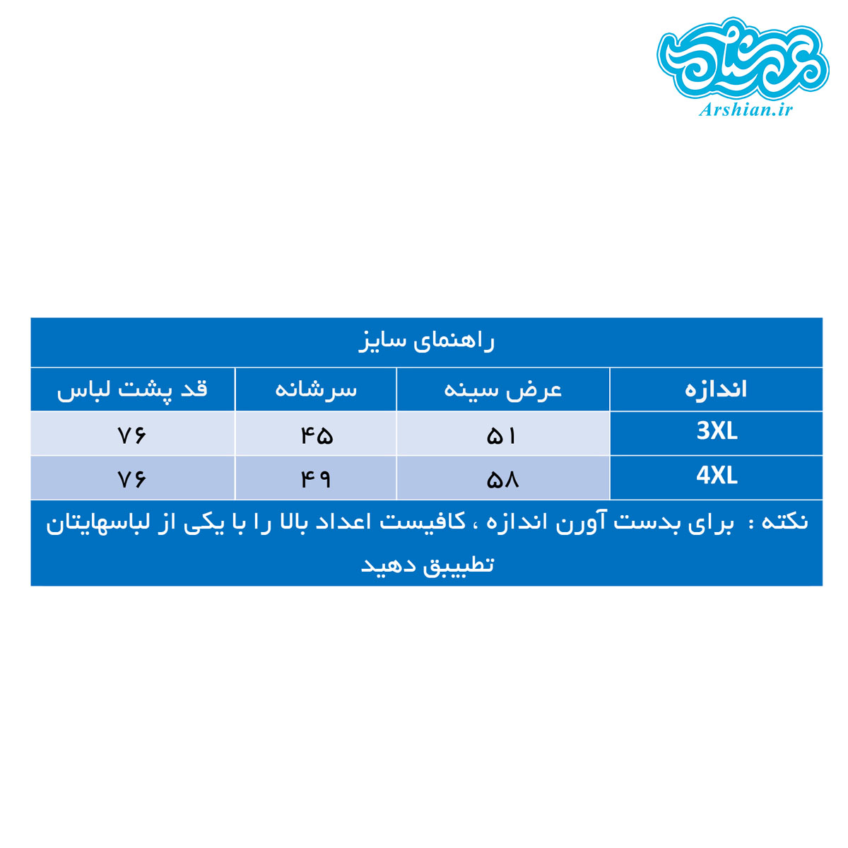 تک پوش ساده مشکی طرح 004