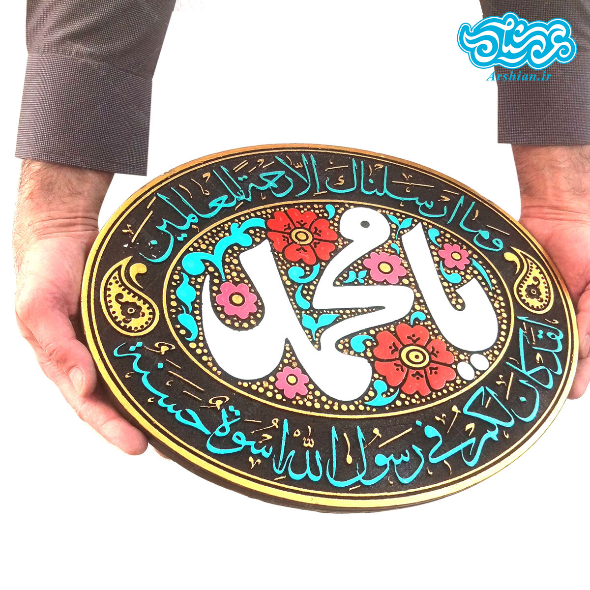 کتیبه نقش برجسته طرح یا محمّد صلی الله کد ۱۳۸