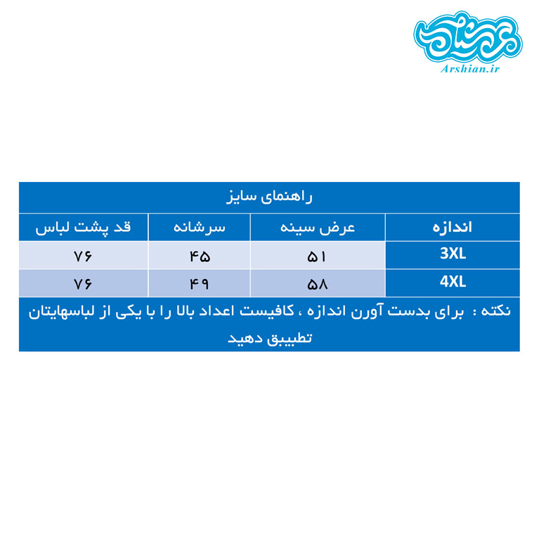 پیراهن پاکستانی جیب دار کد 001
