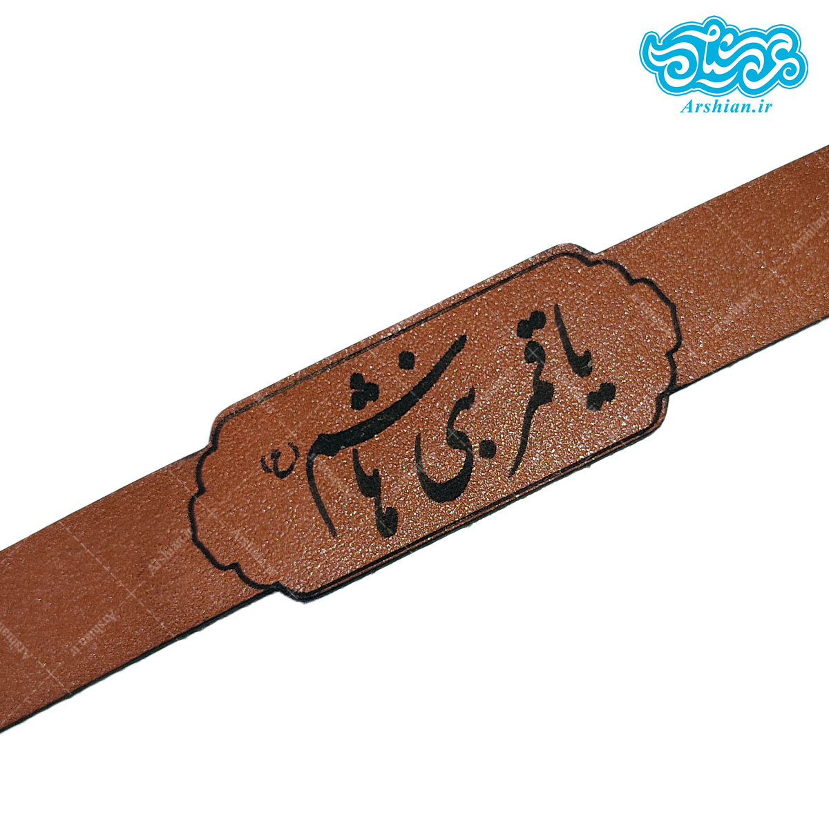 دستبند چرم باطرح یاقمربنی هاشم کد003