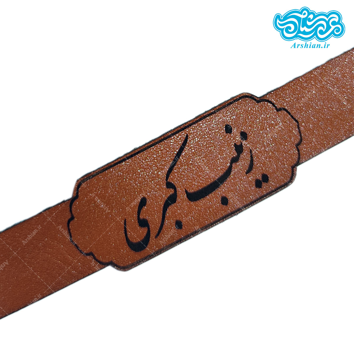دستبند چرم باطرح زینب کبری کد006