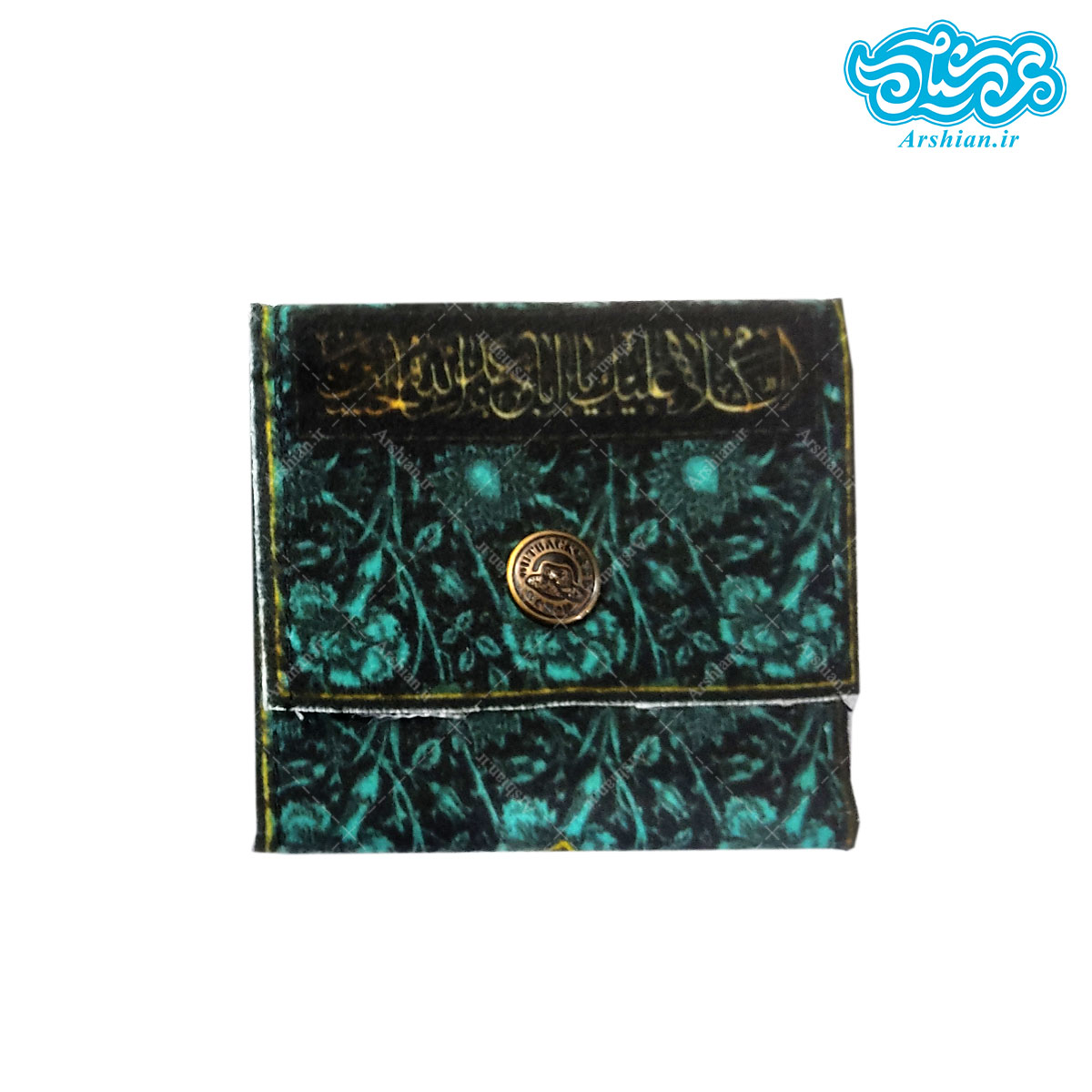 جانماز مخمل جیبی طرح شهید حججی کد001