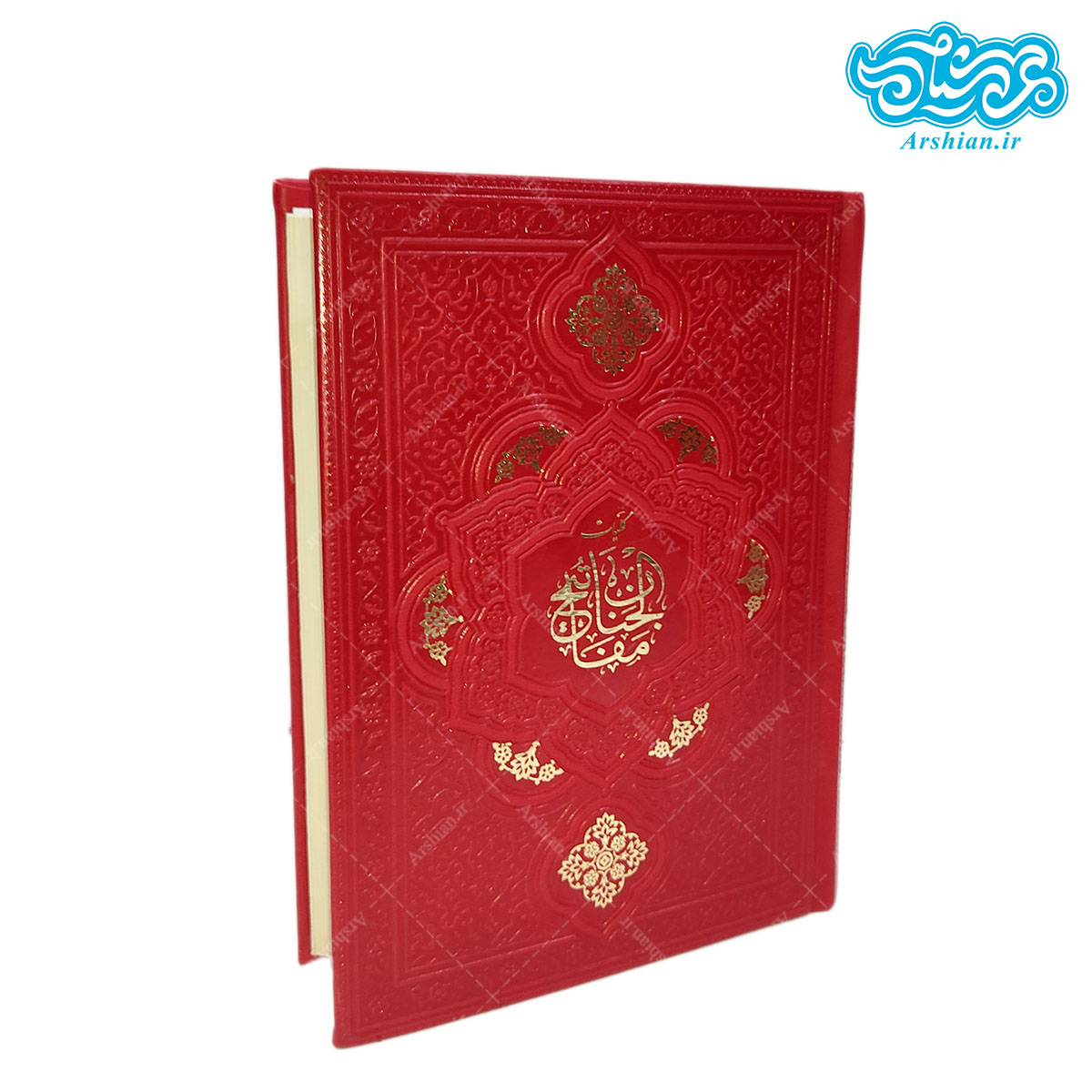 کلیات مفاتیح الجنان صفحه سفید کد 005