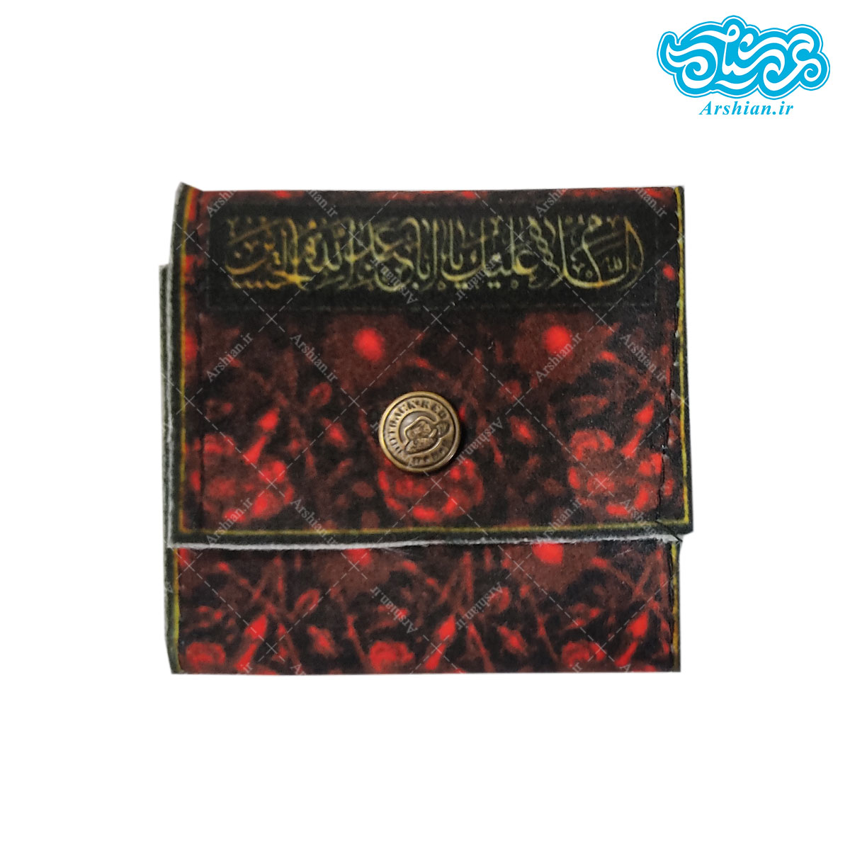 جانماز مخمل جیبی طرح شهید حججی کد001