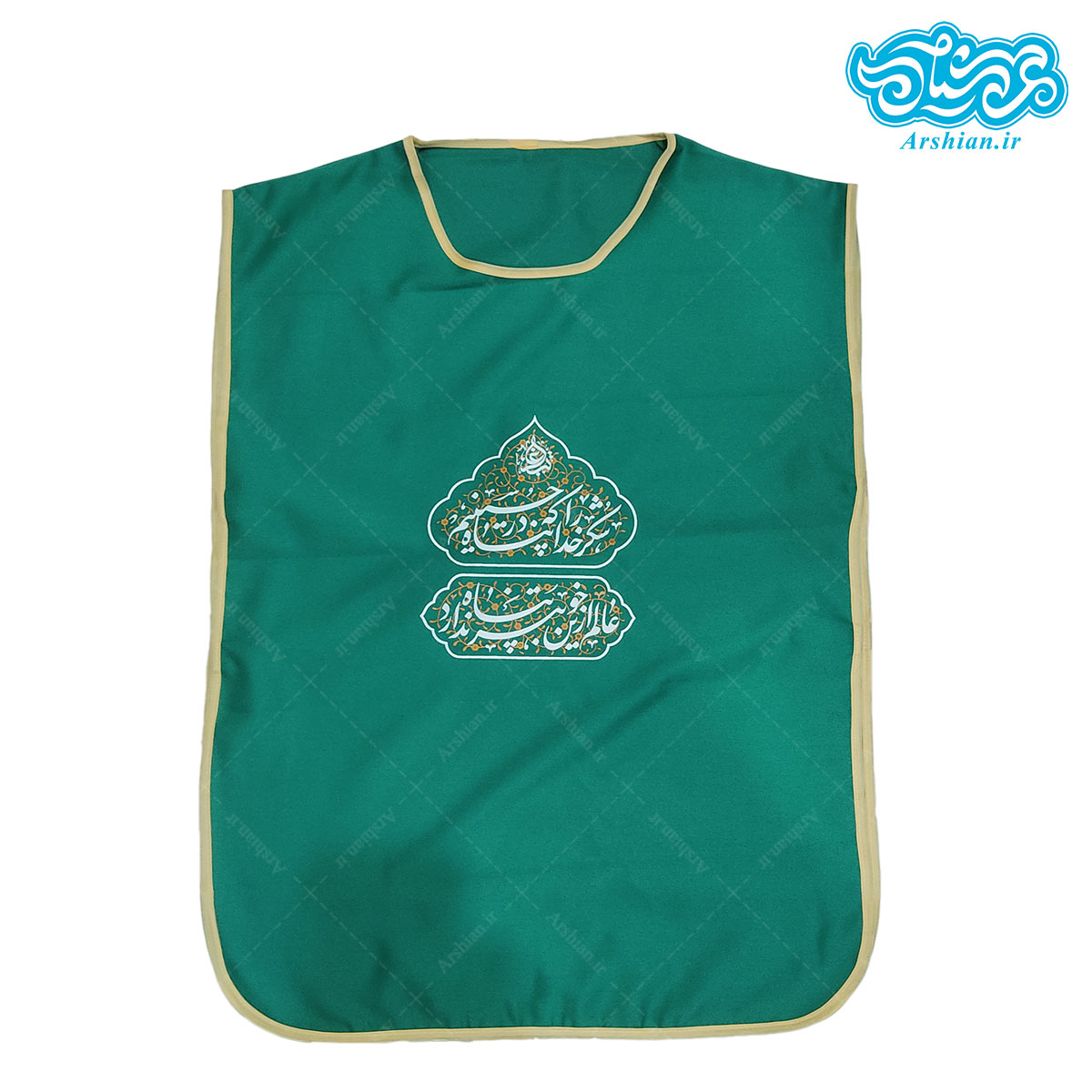 کاور خادم هیِئت کد 001