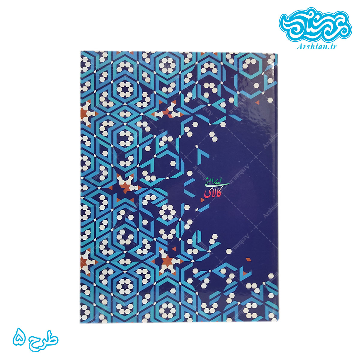 کلاسور26حلقه با روکش سلفون کد001