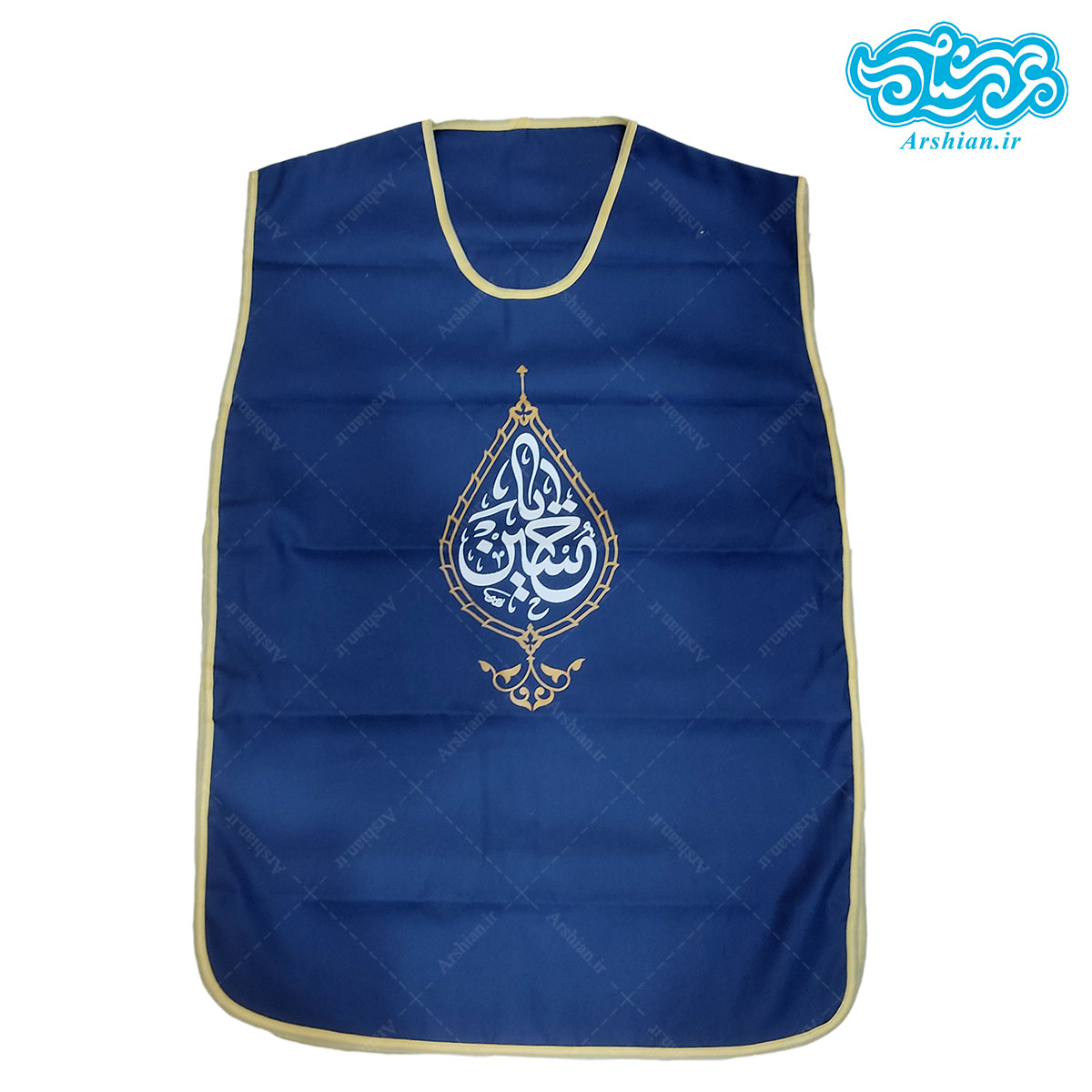 کاور خادم هیِئت کد 001