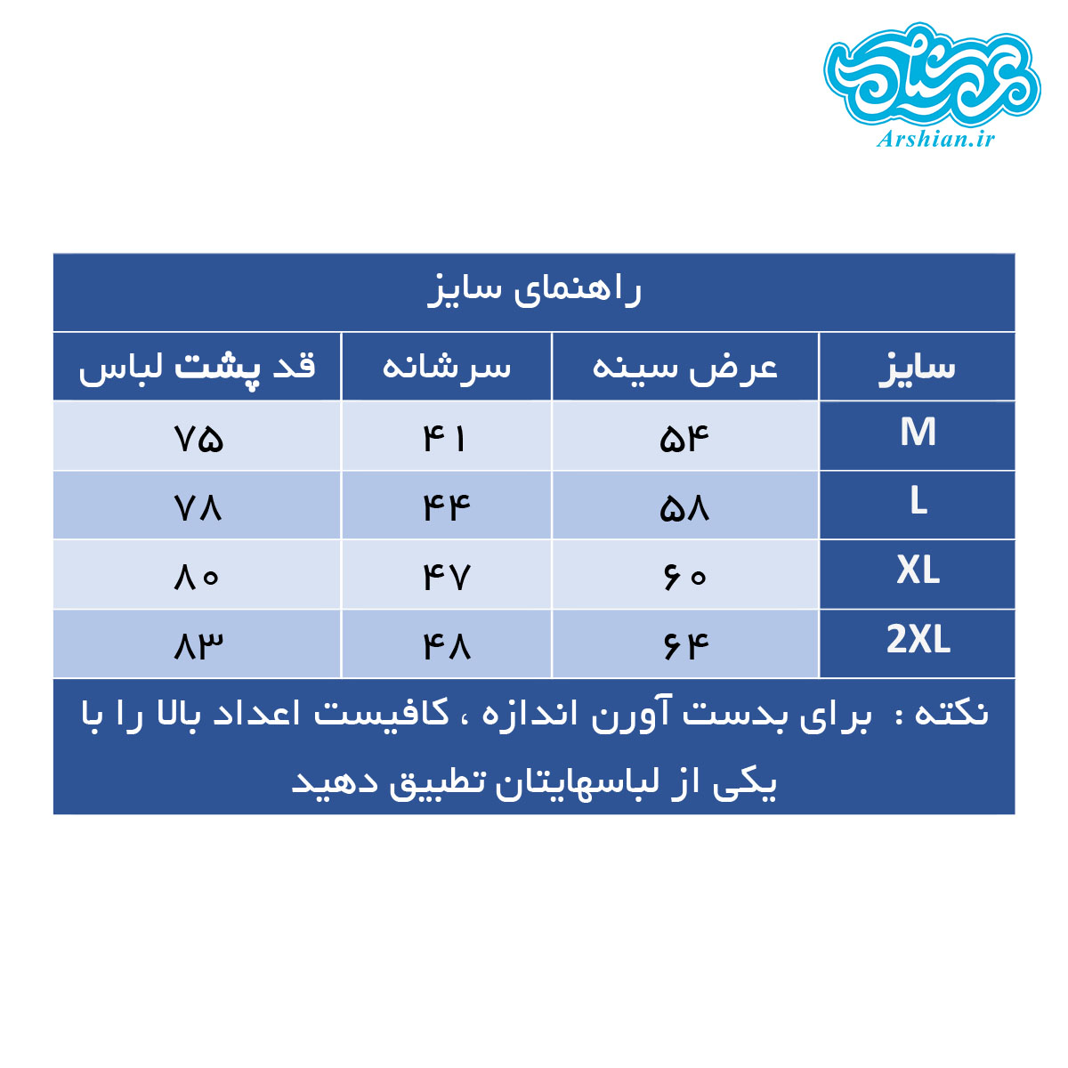 پیراهن الیافی مشکی طرح گره ای کد001