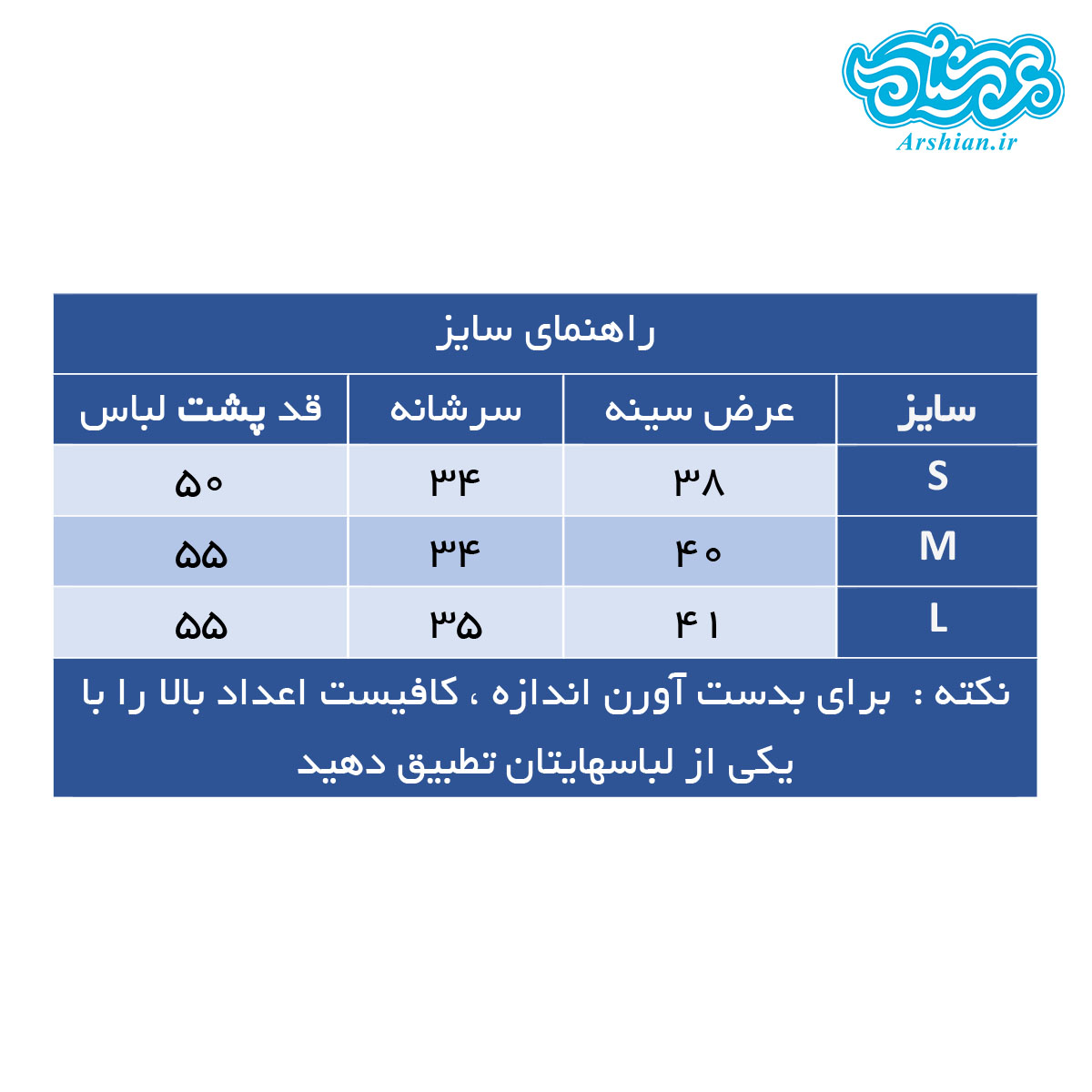 پیراهن مشکی سایز نونهال طرح گره ای کد002