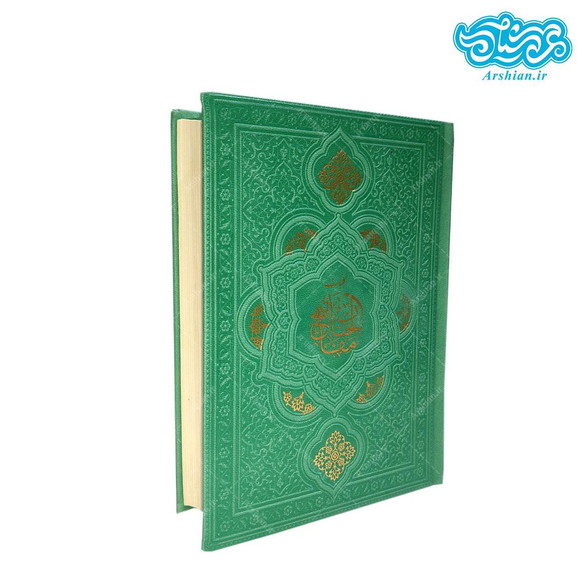 کلیات مفاتیح الجنان صفحه سفید کد 005