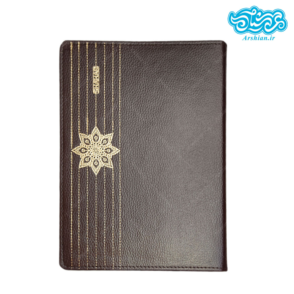 کلاسور 26 حلقه با روکش چرم کد 002