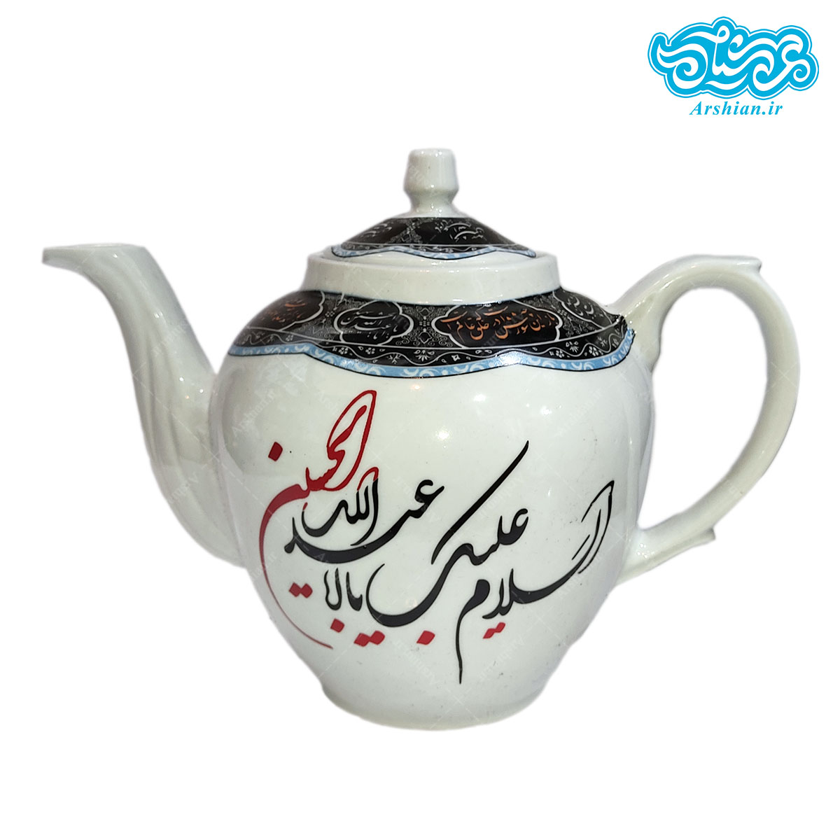 قوری چینی طرح السلام علیک یااباعبدالله الحسین طرح 003