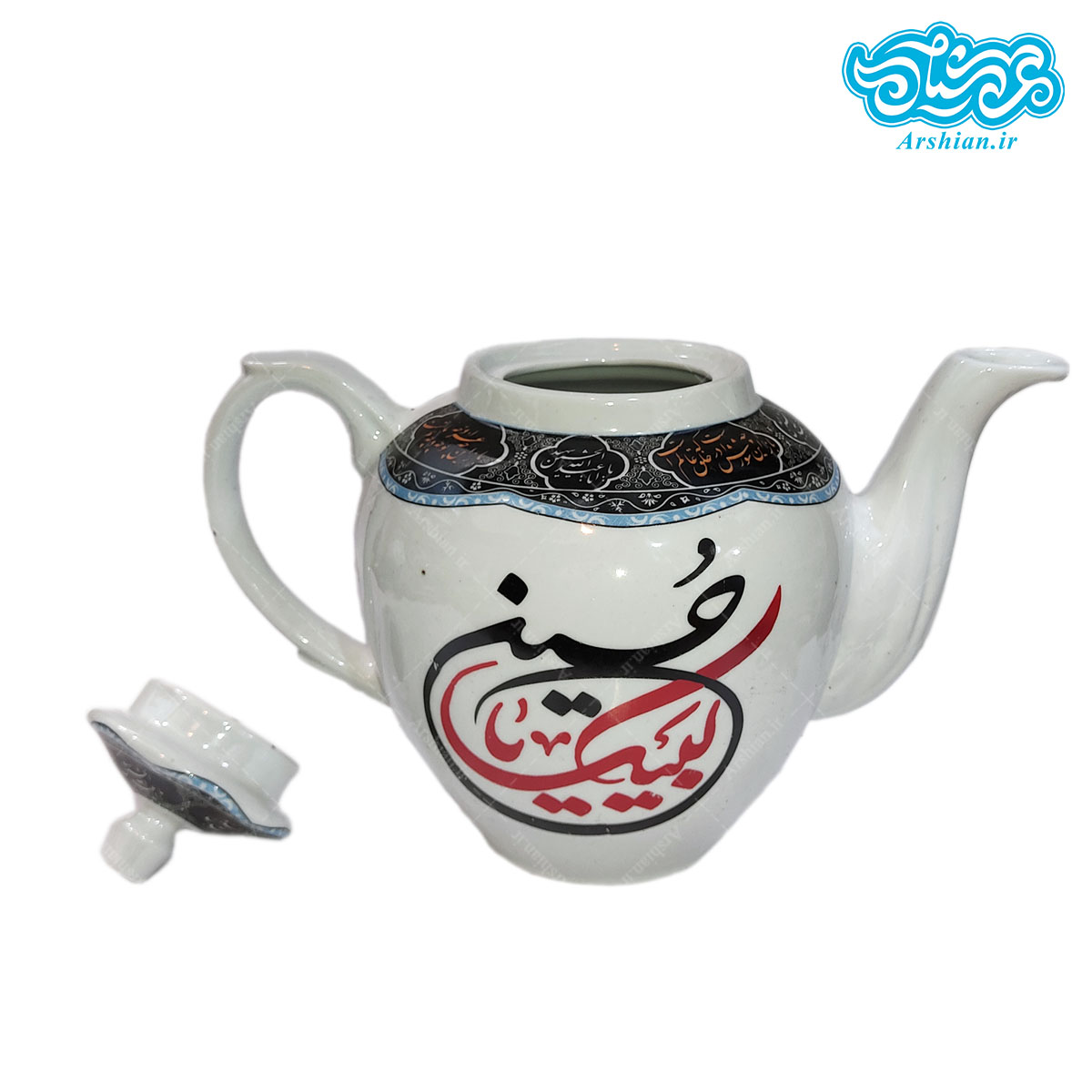 قوری چینی طرح السلام علیک یااباعبدالله الحسین طرح 003