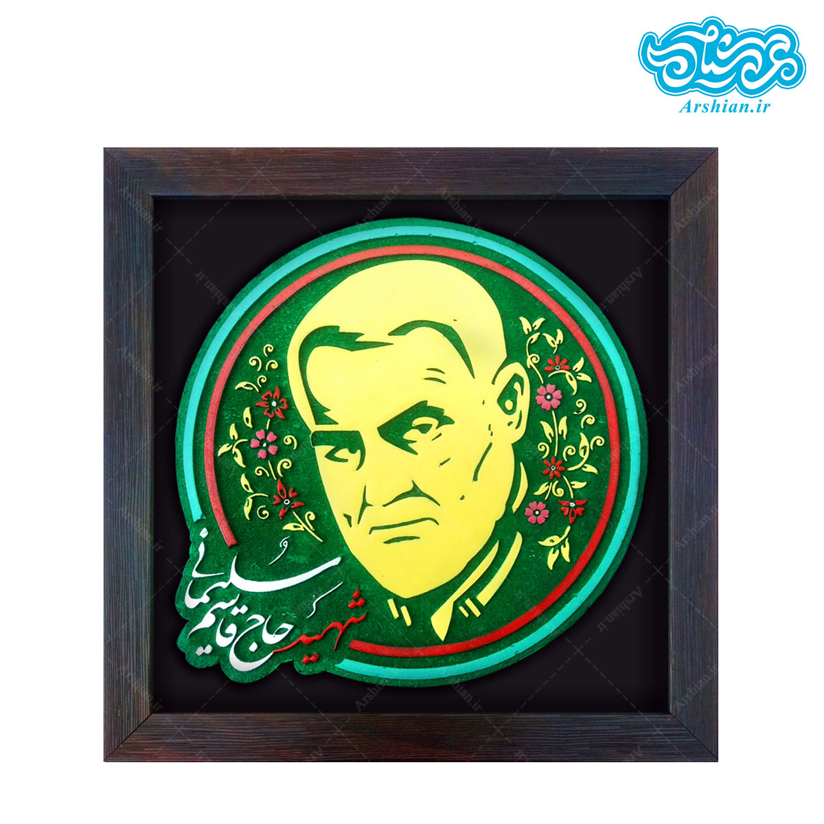 تابلو برجسته طرح شهید حاج قاسم سلیمانی کد ۱۶۳