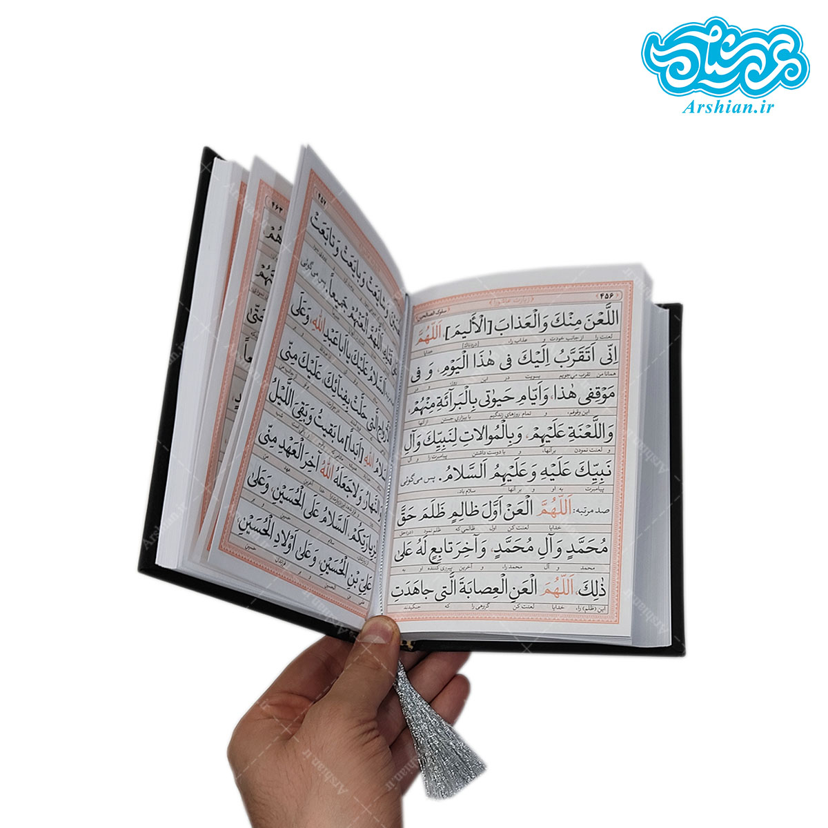 منتخب مفاتیح الجنان جیبی کد 004