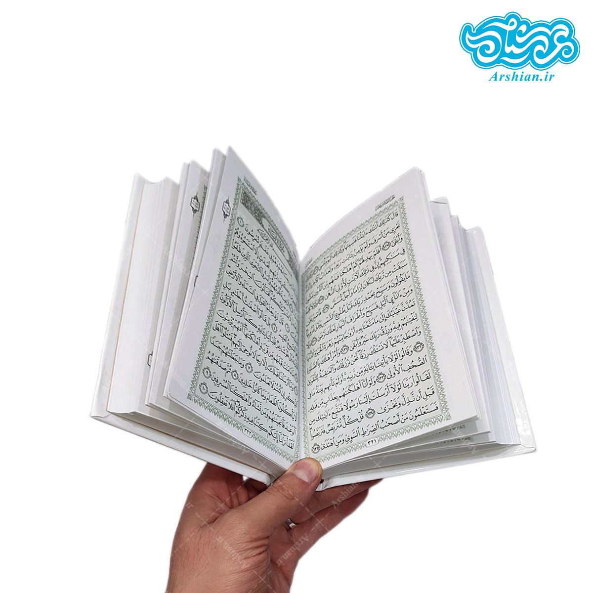 قرآن جیبی طرح حفظ کد 001
