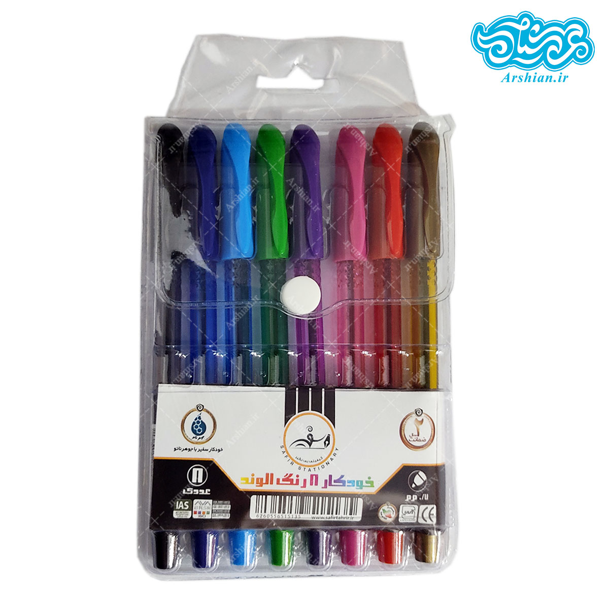 خودکار 8 رنگ سفیر الوند