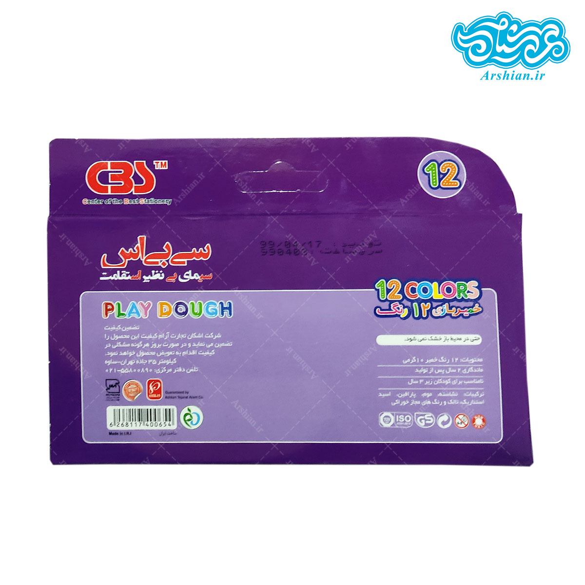 خمیر 12 رنگ مقوایی سی بی اس