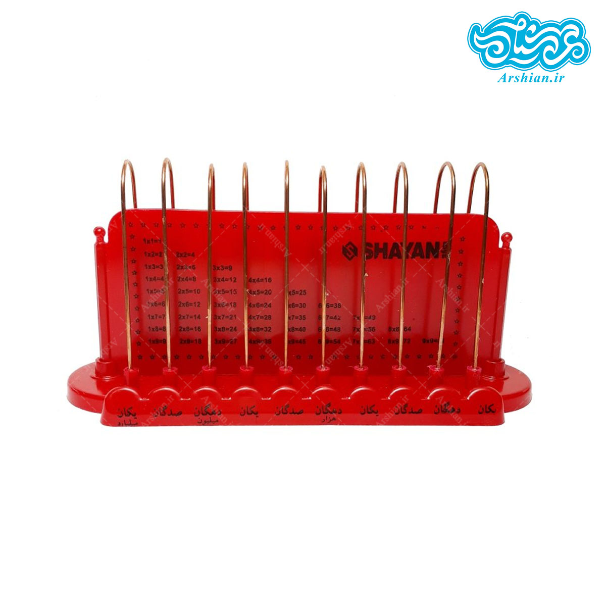 چرتکه 10 ستون شایان