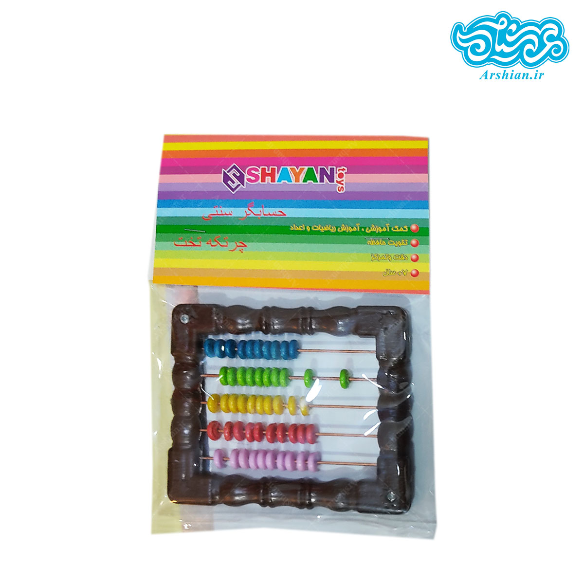 چرتکه تخته ای 5 میل شایان