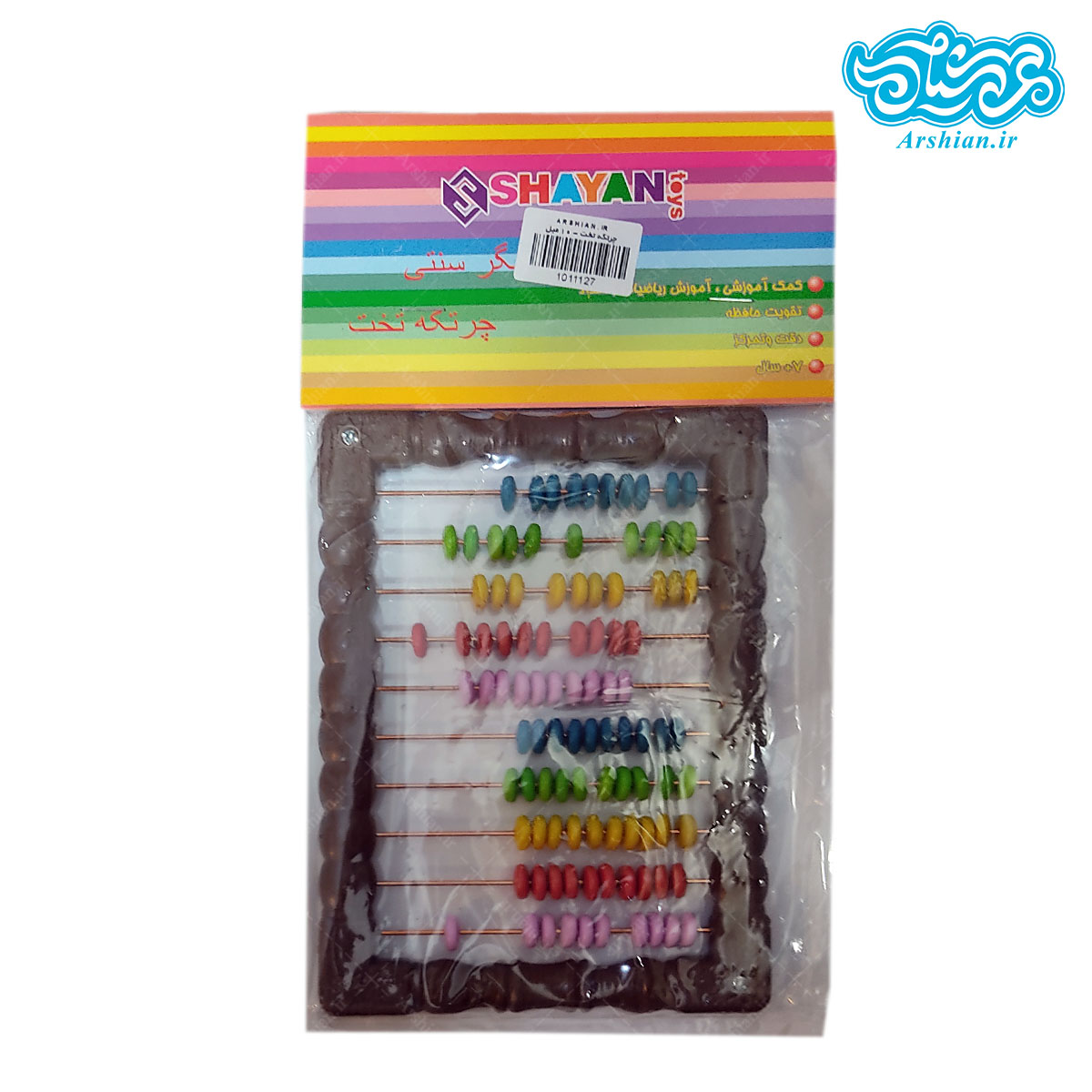 چرتکه تخته ای 10 میل شایان