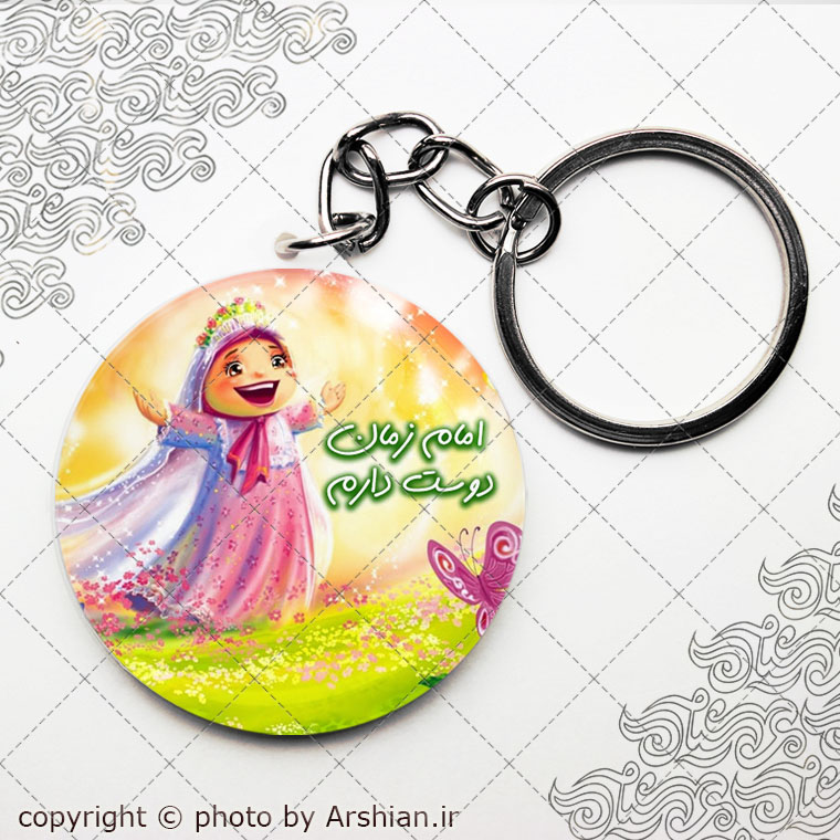 پیکسل دخترانه باطرح محبت امام زمان(عج)