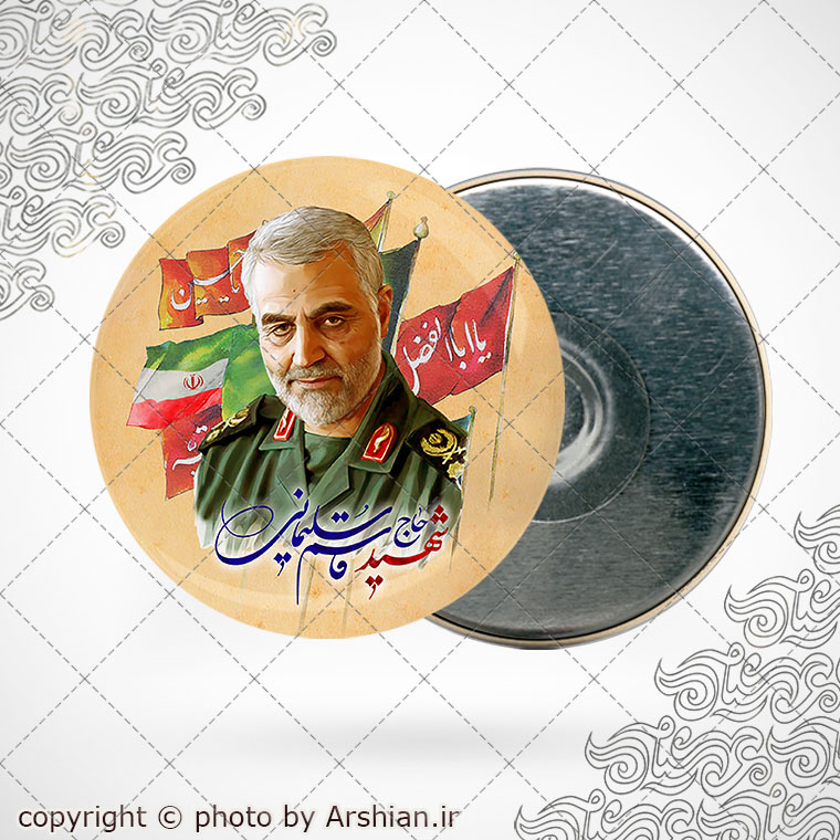پیکسل با طرح شهید قاسم سلیمانی
