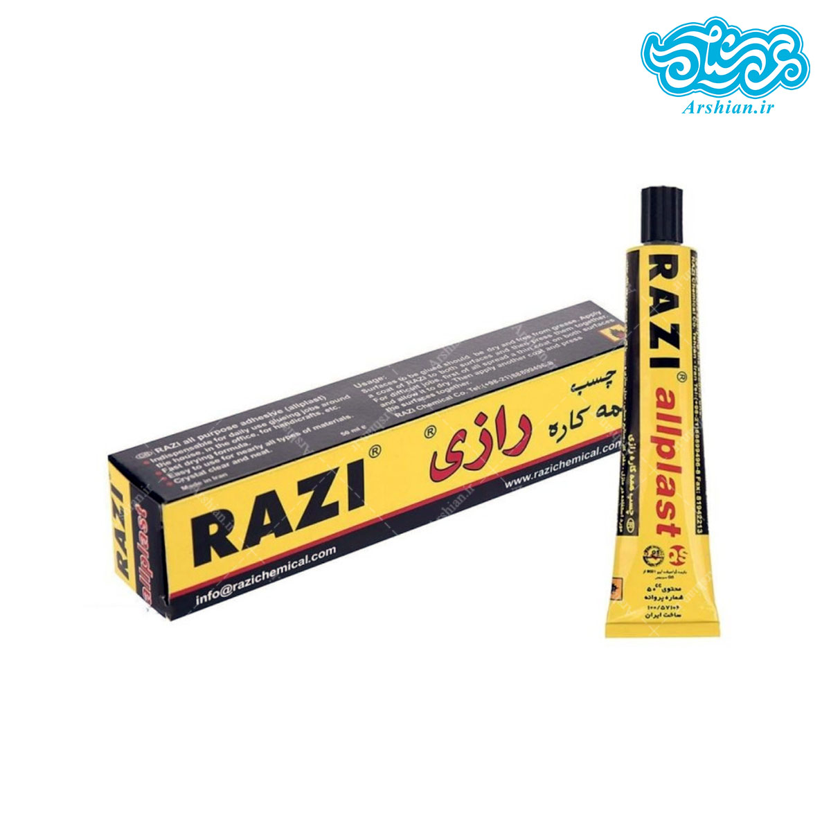 چسب مایع همه کاره رازی