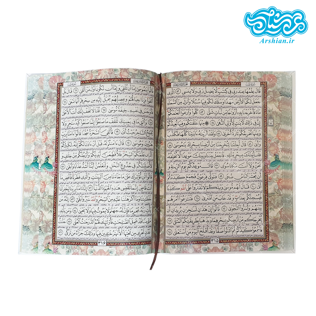 قرآن جلد برجسته جعبه دار کد 002