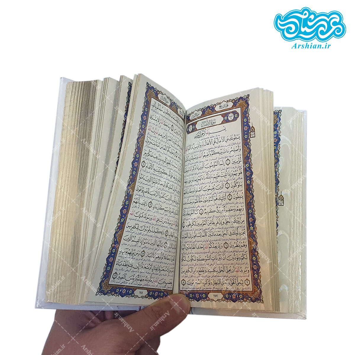 بسته دو جلدی قرآن و مفاتیح معطر کد003