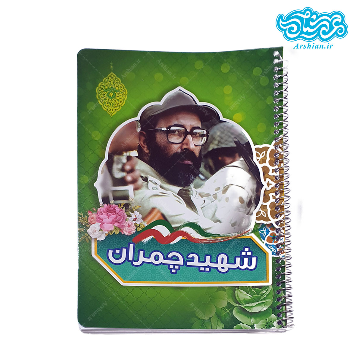دفتر 80 برگ فنری طرح شهدا کد043