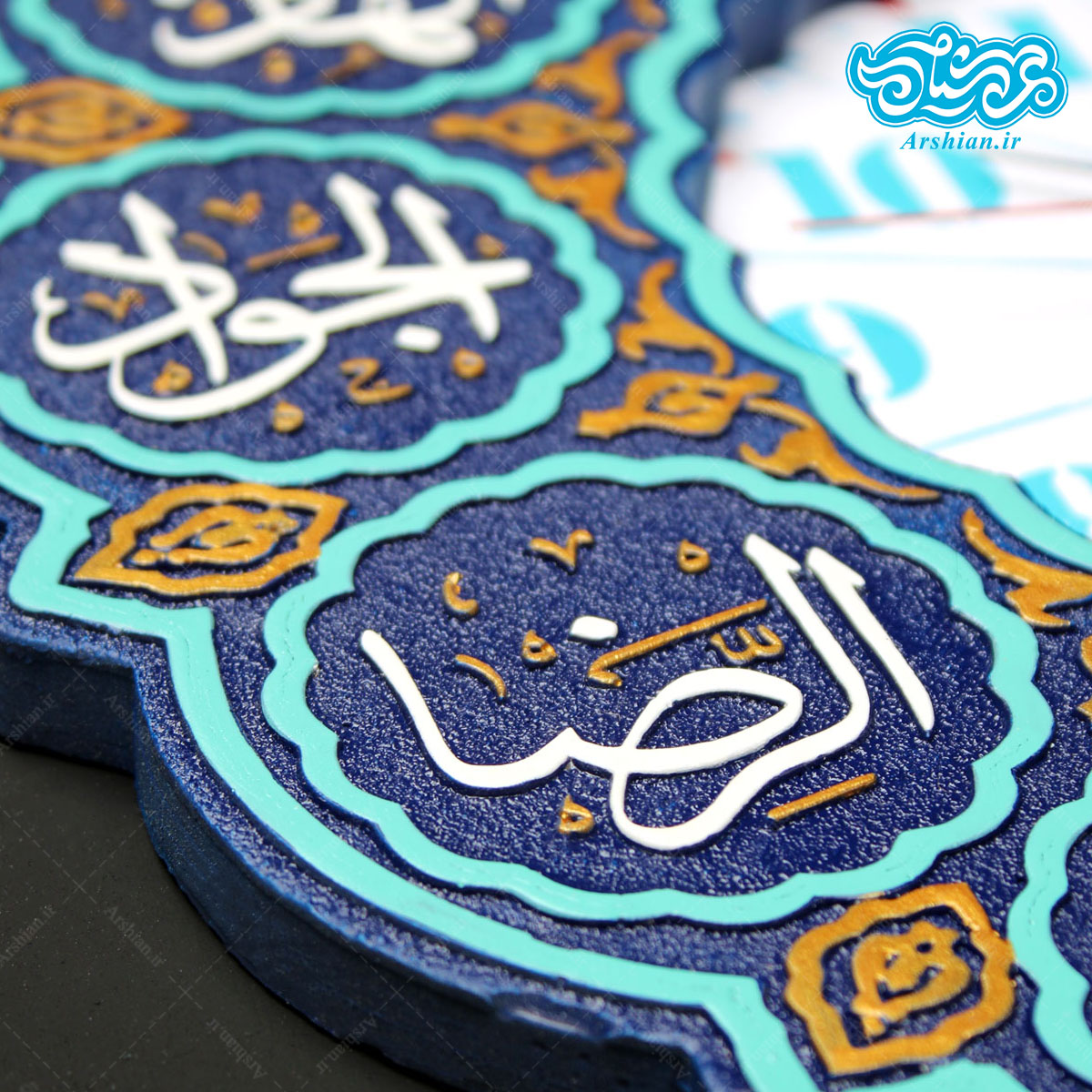 تابلو برجسته ساعت طرح دوازده امام علیهما السلام کد ۲۰۶
