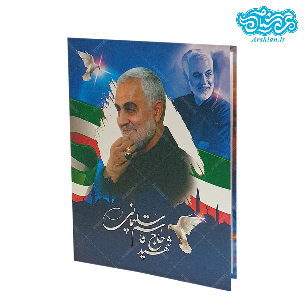 کلاسور 4حلقه باطرح سردارسلیمانی کد001