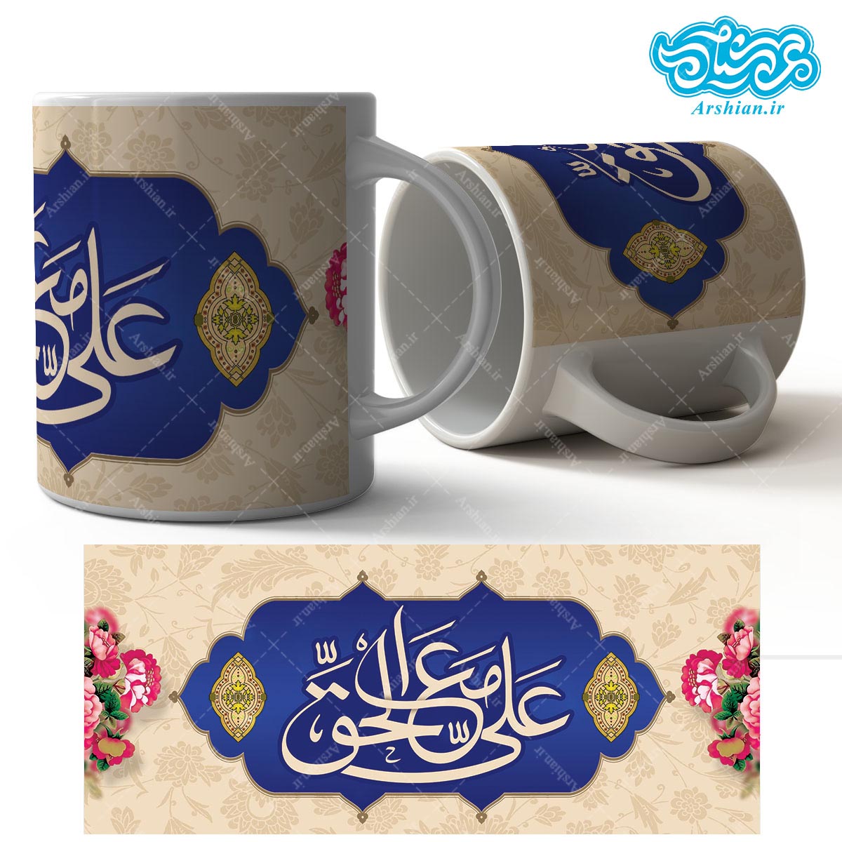 لیوان سرامیکی_ماگ باطرح علی مع الحق