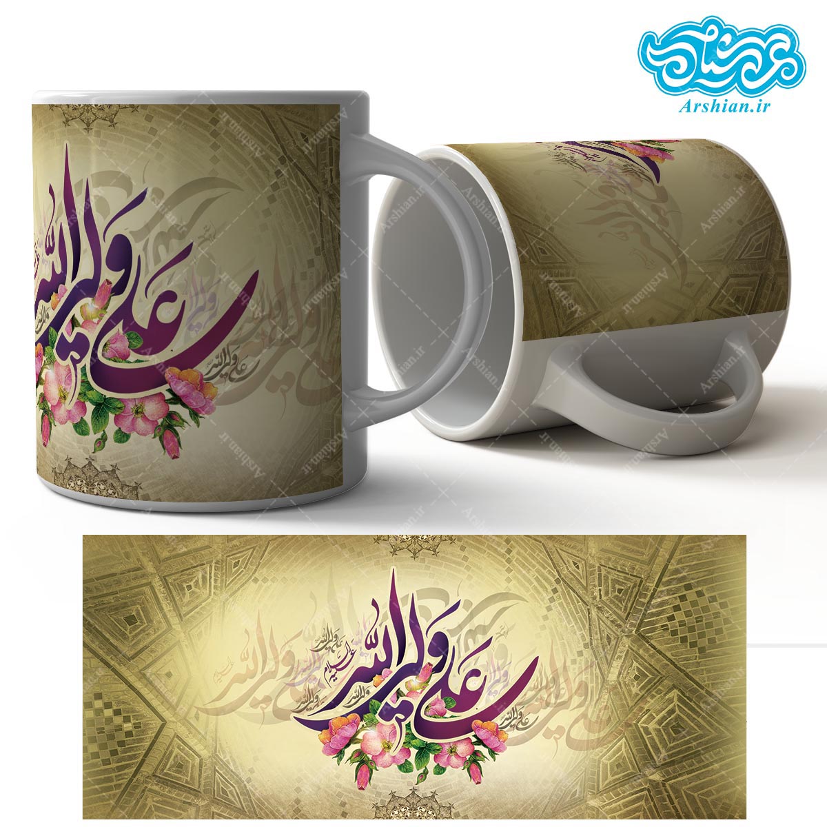 لیوان سرامیکی_ماگ باطرح علی ولی الله
