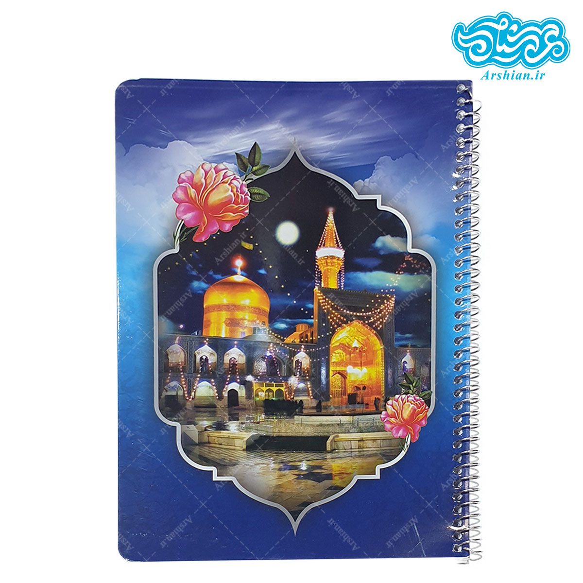 دفتر 80 برگ فنری طرح آل الله کد044