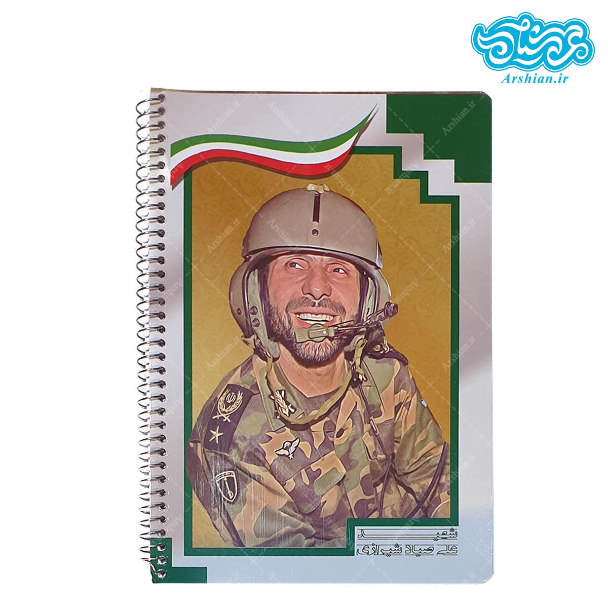 دفتر 80 برگ فنری طرح شهدا کد043