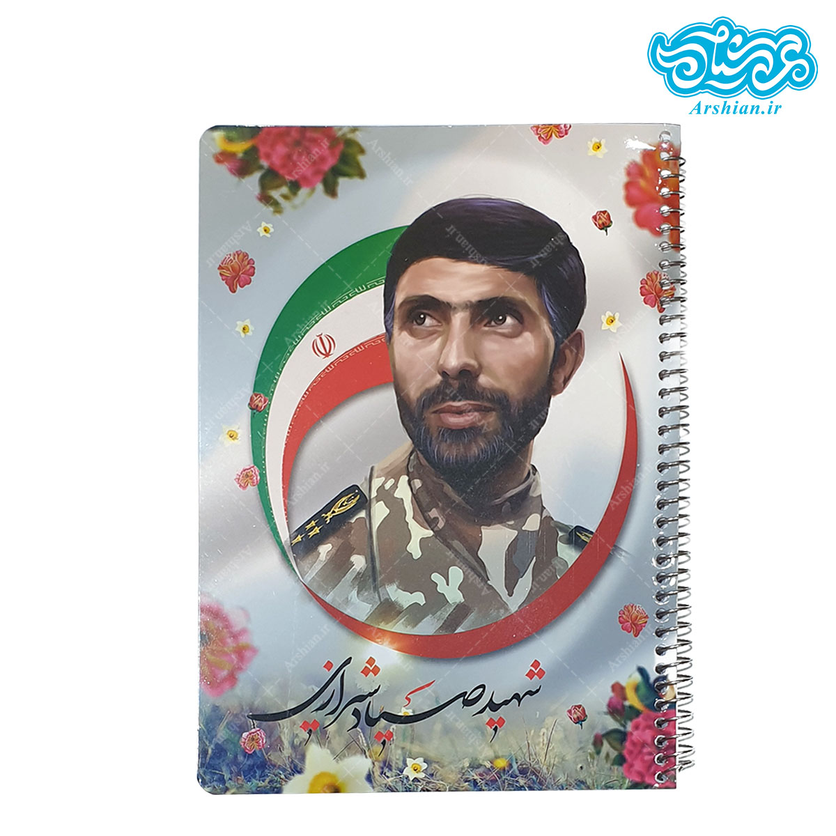 دفتر 80 برگ فنری طرح شهدا کد043