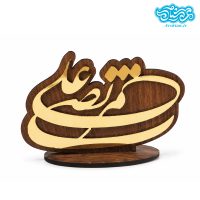 تندیس مرتضی علی کد fali05